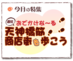 �����̓��W
