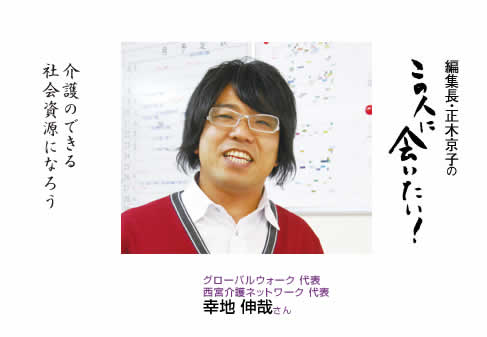 タイトル画像