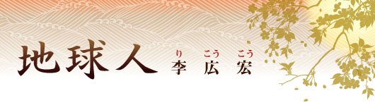 �n���l