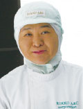 八上さん