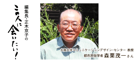 �s�s�����w�ҁ@�X�I�Έꂳ��