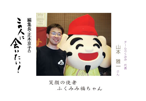 �ҏW���E���؋��q�̂��̐l�ɉ�����I