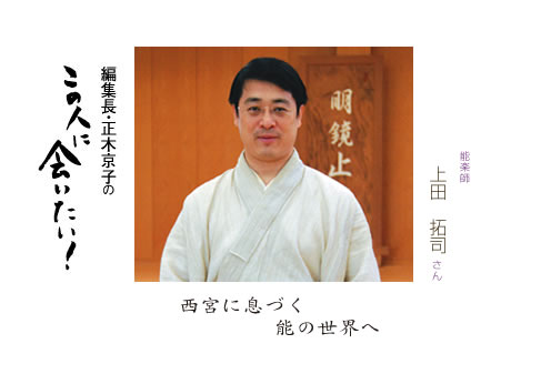 �ҏW���E���؋��q�̂��̐l�ɉ�����I