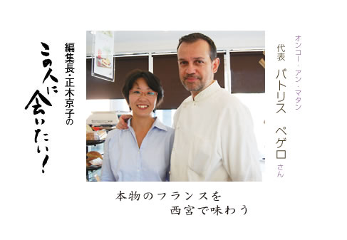 �ҏW���E���؋��q�̂��̐l�ɉ�����I