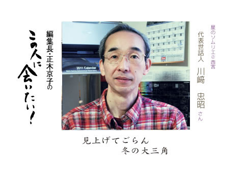 �ҏW���E���؋��q�̂��̐l�ɉ�����I