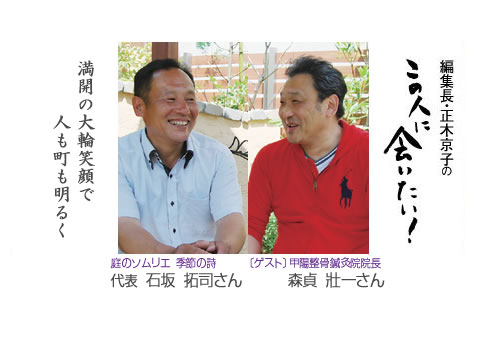 �ҏW���E���؋��q�̂��̐l�ɉ�����I