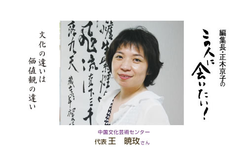 �ҏW���E���؋��q�̂��̐l�ɉ�����I