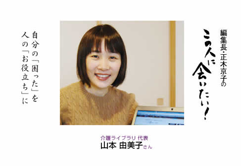 �^�C�g���摜